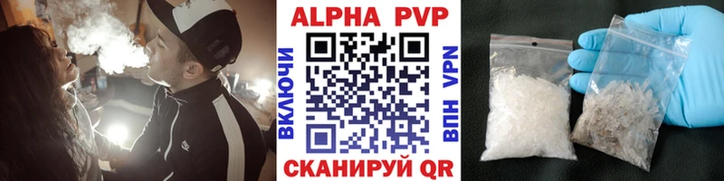 Alpha-PVP крисы CK KRAKEN ссылка Ялта