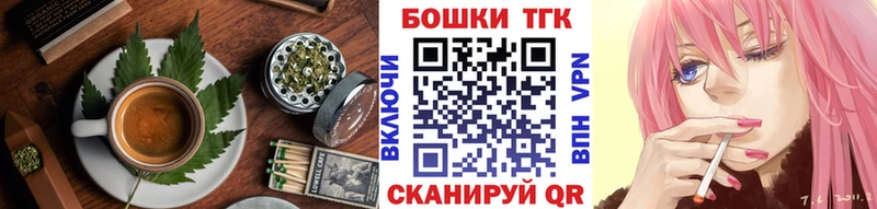 Еда ТГК марихуана  omg зеркало  Ялта  хочу  
