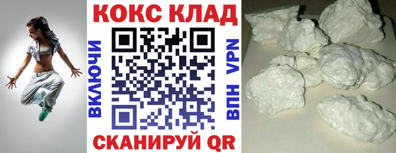 COCAIN Fish Scale  блэк спрут как войти  Ялта  закладки 
