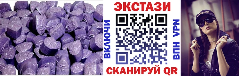 дарнет шоп блэк спрут рабочий сайт ЭКСТАЗИ 99% Ялта
