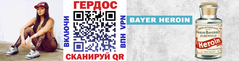 дарк нет Telegram  Ялта  blacksprut зеркало  Героин герыч  закладки 