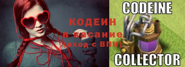ГАЛЛЮЦИНОГЕННЫЕ ГРИБЫ Балахна