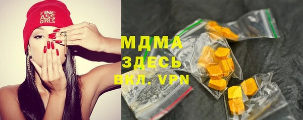 ГАЛЛЮЦИНОГЕННЫЕ ГРИБЫ Балахна