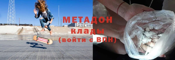 бутират Покровск