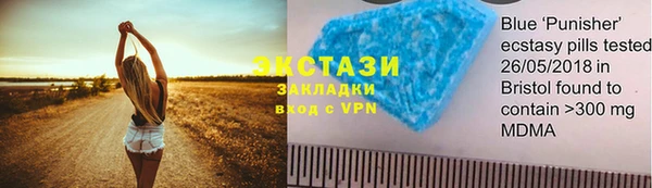 ГАЛЛЮЦИНОГЕННЫЕ ГРИБЫ Балахна