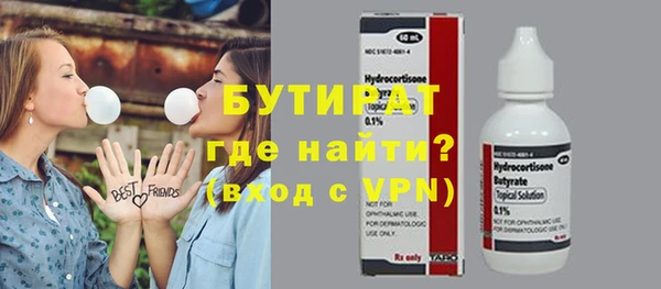 наркотики Балабаново