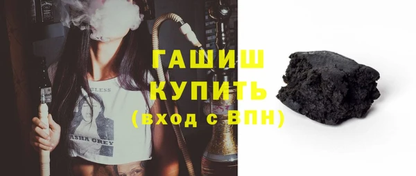 ГАЛЛЮЦИНОГЕННЫЕ ГРИБЫ Балахна
