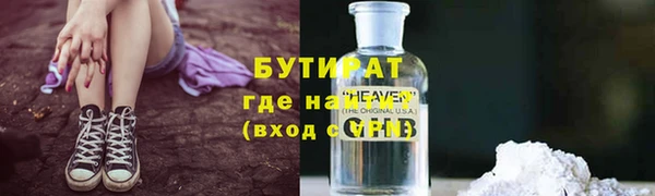 mix Баксан