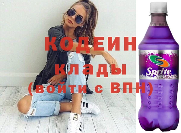 ГАЛЛЮЦИНОГЕННЫЕ ГРИБЫ Балахна