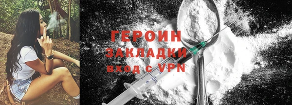 наркотики Балабаново