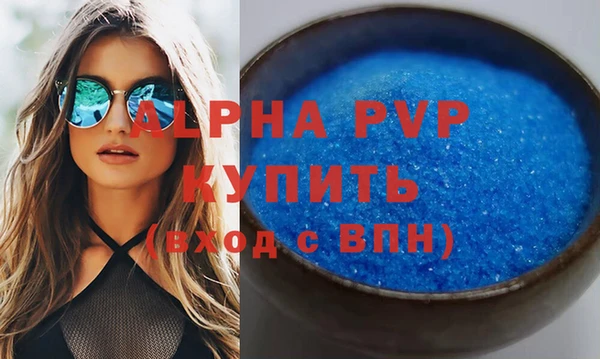 экстази Покачи