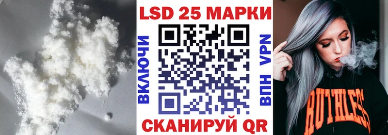 блэк спрут ТОР  Ялта  LSD-25 экстази кислота 