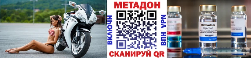 Метадон кристалл  shop Telegram  Ялта 