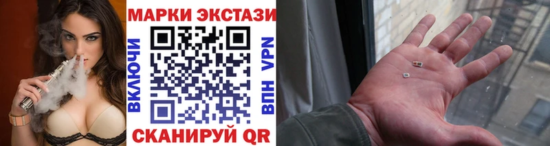 цена наркотик  Ялта  мега ссылки  Марки N-bome 1500мкг 